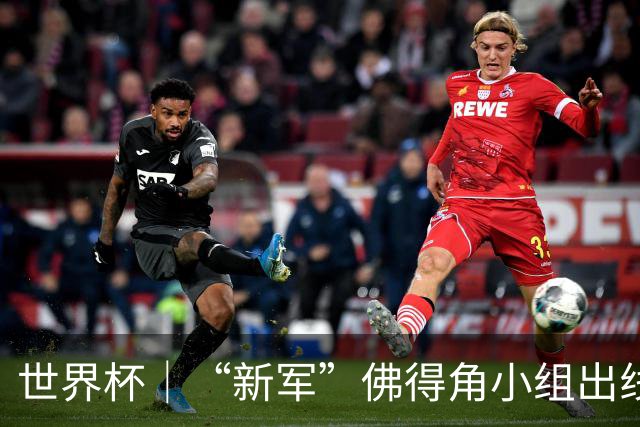 世界杯｜“新军”佛得角小组出线 淘汰赛对阵阿根廷