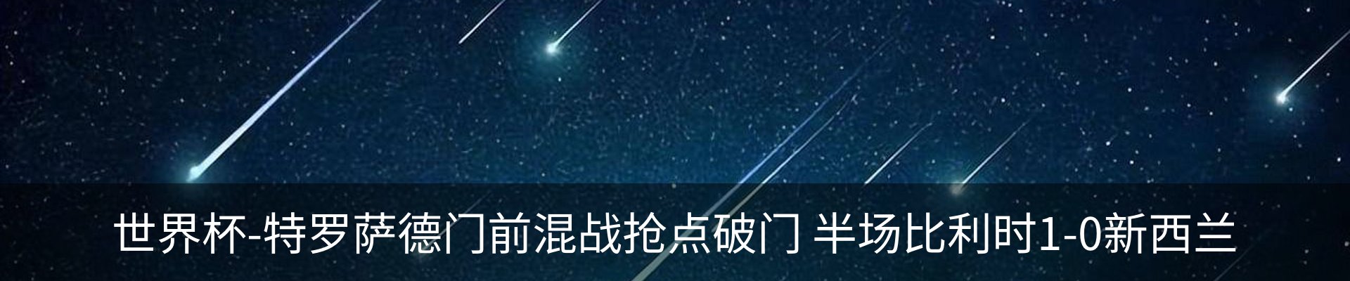 资讯动态