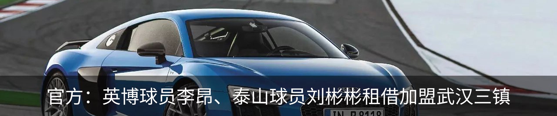 资讯动态