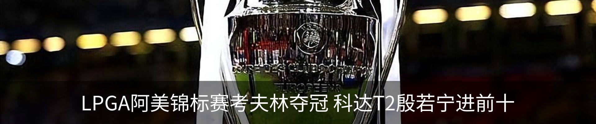 资讯动态